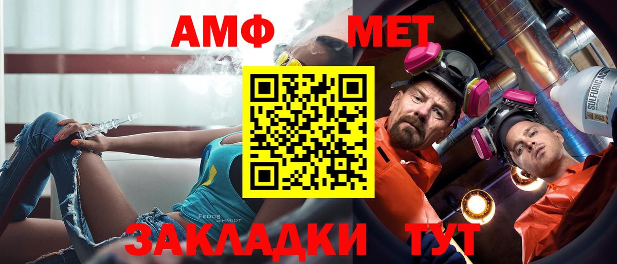 Гудермес  АМФЕТАМИН 98%  АМФЕТАМИН  Вход с VPN 