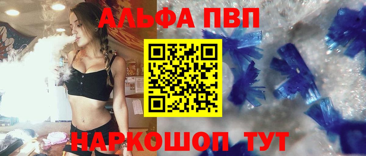 где купить наркоту  A-PVP мука  Гудермес  А ПВП  Вход с VPN  А ПВП мука  Alpha PVP крисы CK 