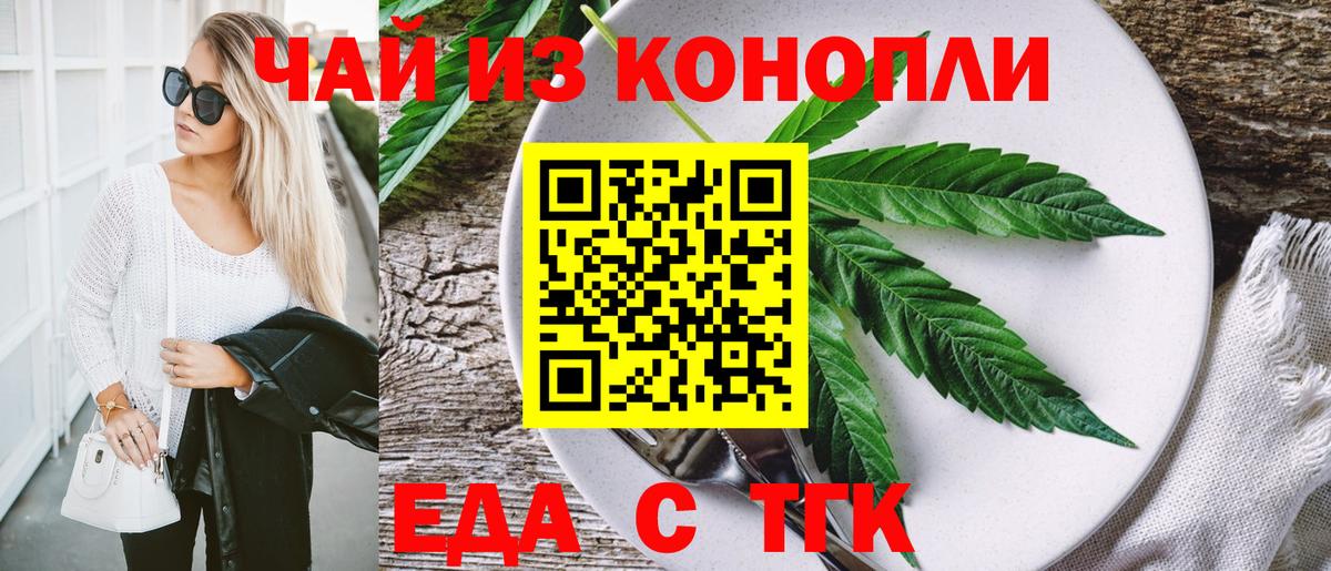 Гудермес  Canna-Cookies марихуана  Вход с VPN 