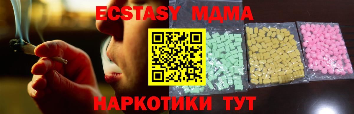 Экстази бентли  Вход с VPN  Ecstasy 250 мг  Гудермес 