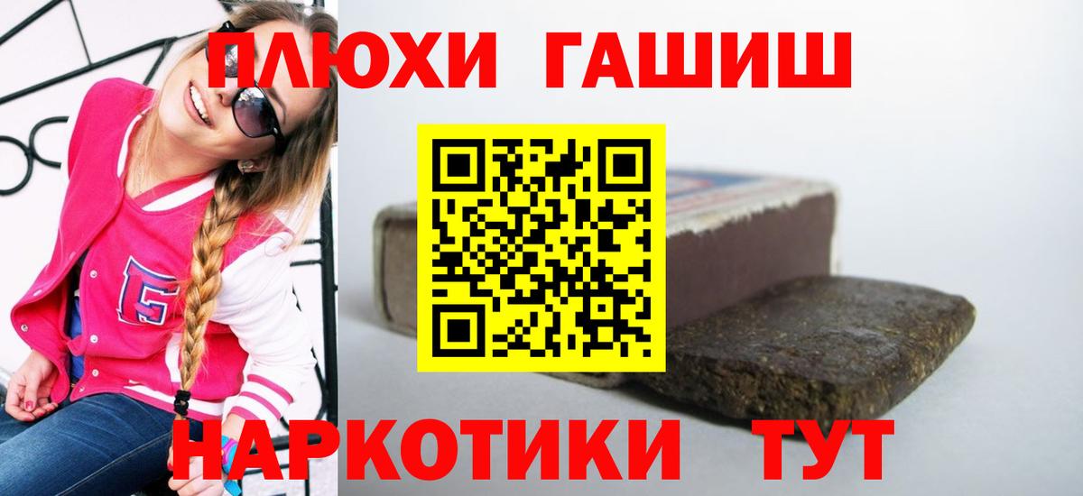 ГАШИШ Ice-O-Lator  ГАШИШ  Вход с VPN  Гудермес  Гашиш Cannabis 