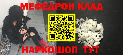 таблы Ливны