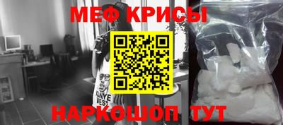таблы Ливны