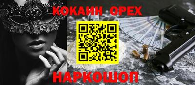 таблы Ливны