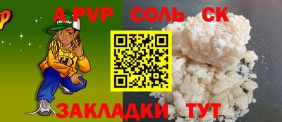 таблы Ливны