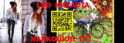 таблы Ливны