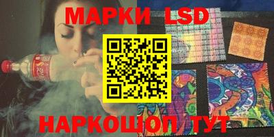 таблы Ливны