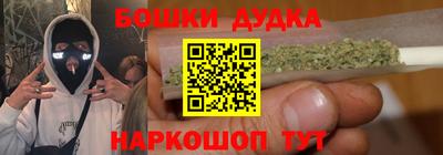 шишки Ликино-Дулёво
