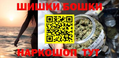 шишки Ликино-Дулёво