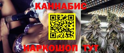 таблы Ливны