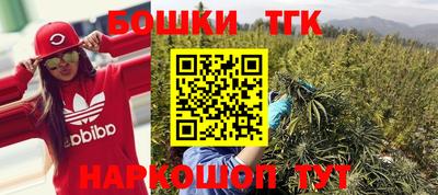 шишки Ликино-Дулёво