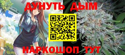 шишки Ликино-Дулёво