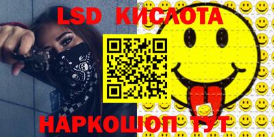 хмурый Лесосибирск