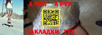 шишки Ликино-Дулёво