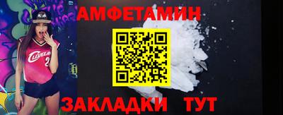 шишки Ликино-Дулёво