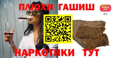 таблы Ливны