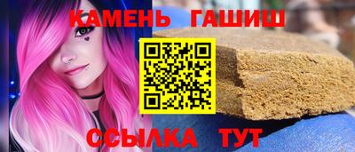 шишки Ликино-Дулёво