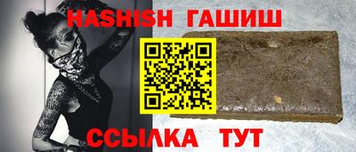 таблы Ливны