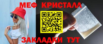 шишки Ликино-Дулёво