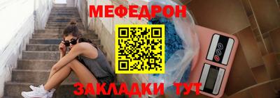 таблы Ливны