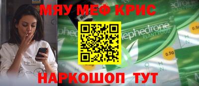 таблы Ливны