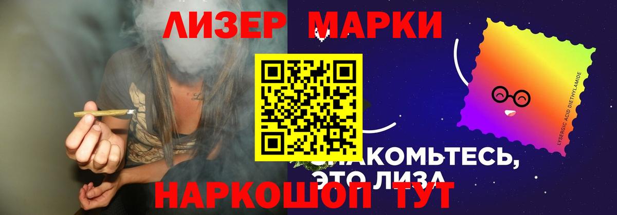 LSD-25 экстази кислота  Вход с VPN  Лсд 25 экстази ecstasy  kraken как зайти  Гудермес 