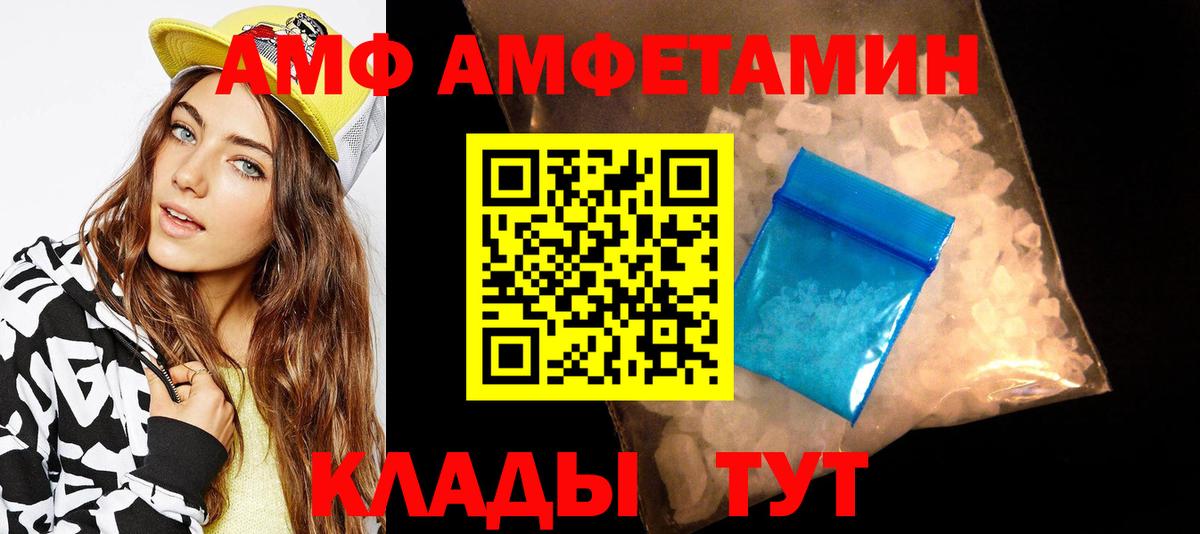 Гудермес  Метамфетамин кристалл  Вход с VPN 