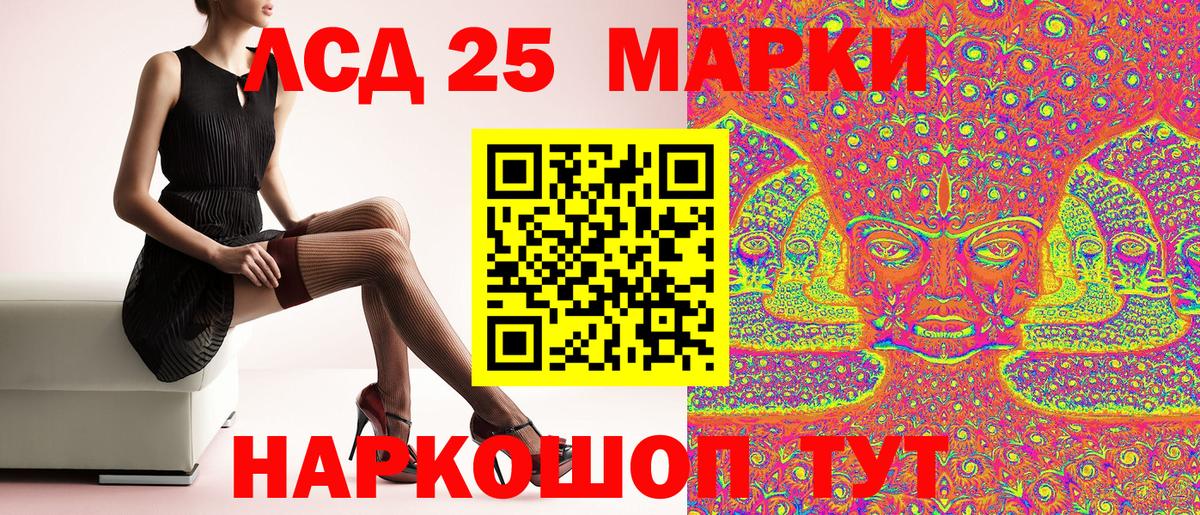 Гудермес  Марки 25I-NBOMe 1,5мг  Вход с VPN 