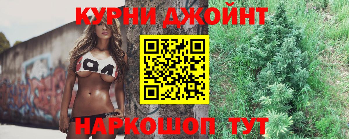 Марихуана конопля  Марихуана конопля  Бошки марихуана конопля  Вход с VPN  Гудермес 